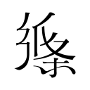 朱彦西：“下半场”跟孩子们在一起